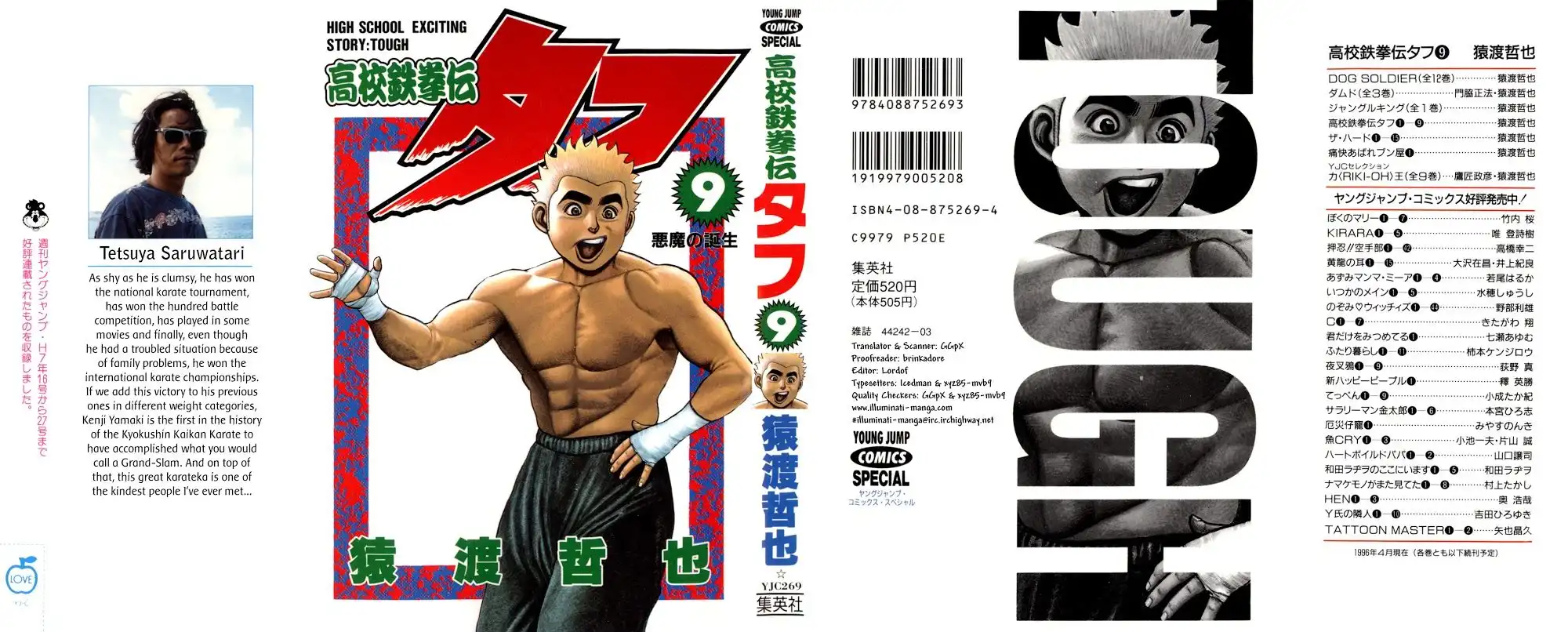 Koukou Tekken-den Tough Chapter 81 1